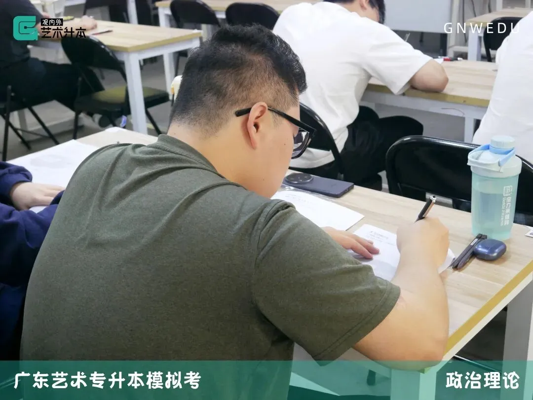 模拟考回顾|广东艺术升本【政治、英语、艺术概论、设计基础】 第10张