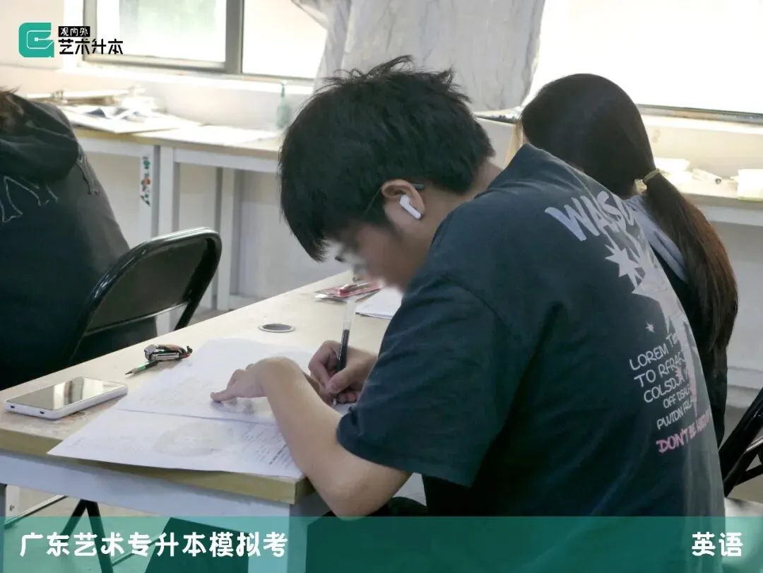 模拟考回顾|广东艺术升本【政治、英语、艺术概论、设计基础】 第12张