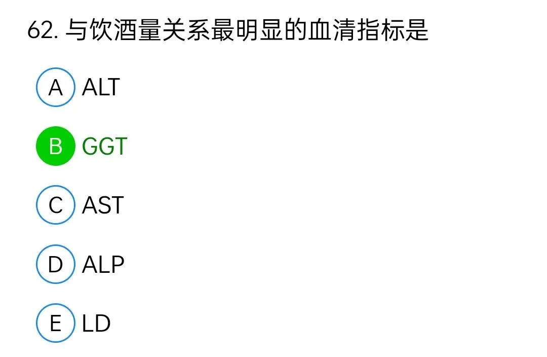 历年真题回顾2010师基础知识 第62张