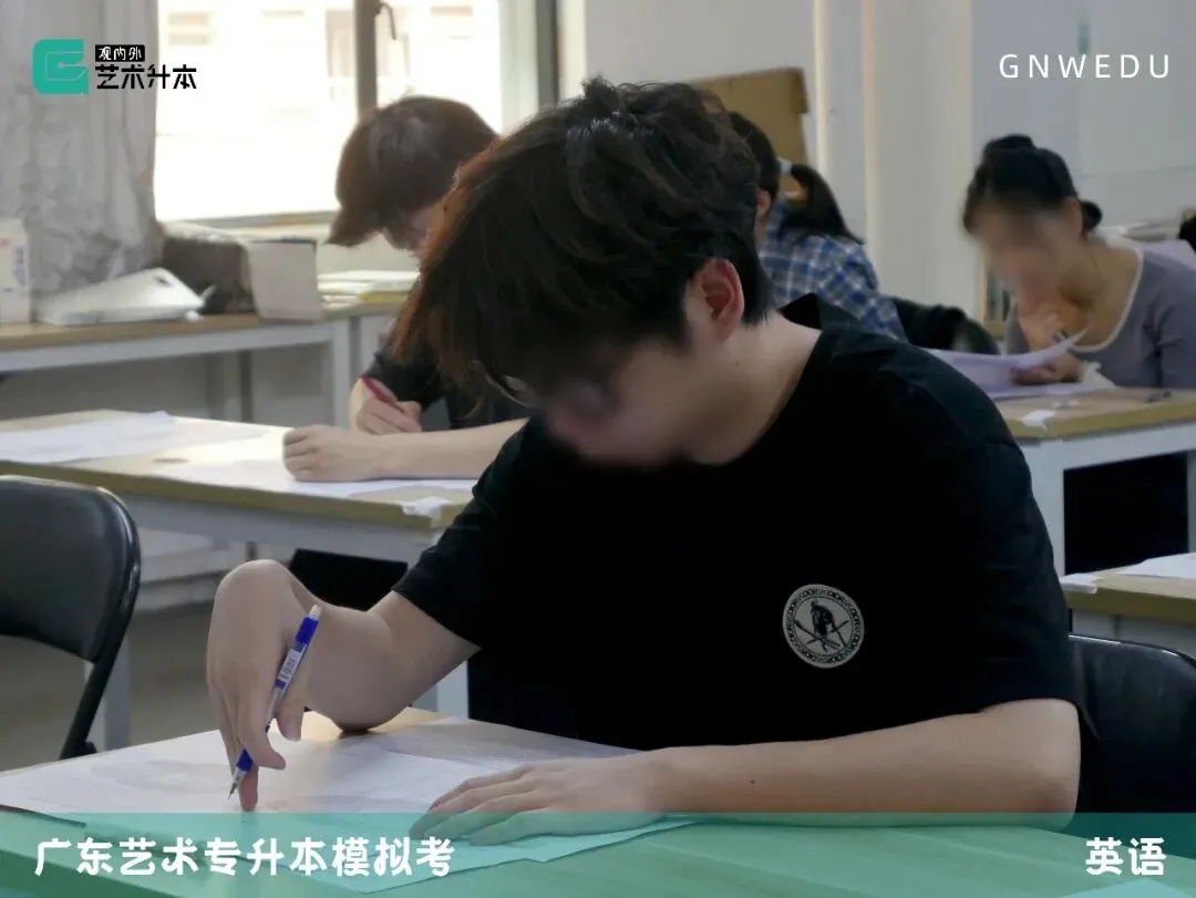 模拟考回顾|广东艺术升本【政治、英语、艺术概论、设计基础】 第13张