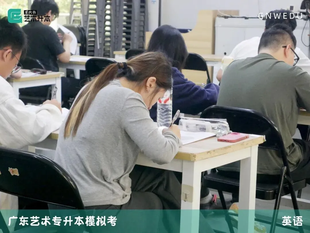 模拟考回顾|广东艺术升本【政治、英语、艺术概论、设计基础】 第15张