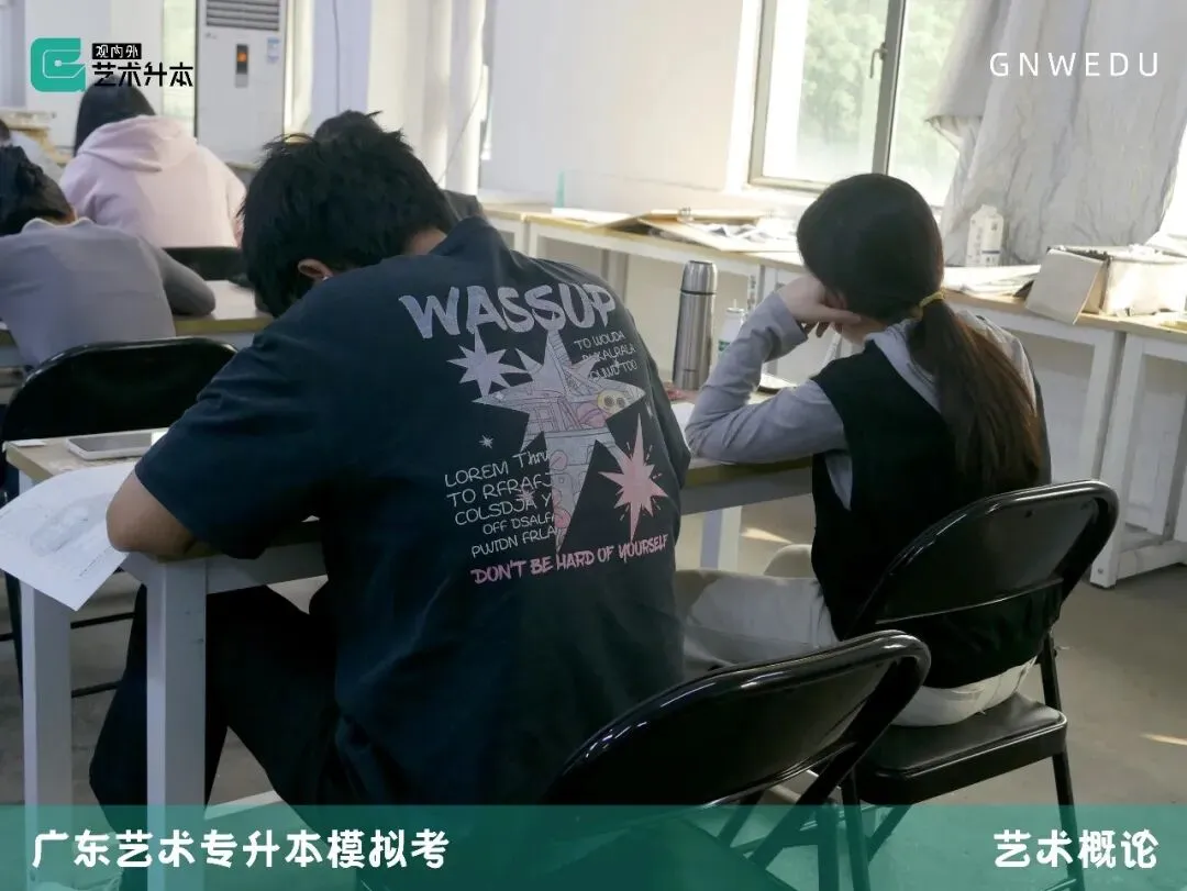 模拟考回顾|广东艺术升本【政治、英语、艺术概论、设计基础】 第19张