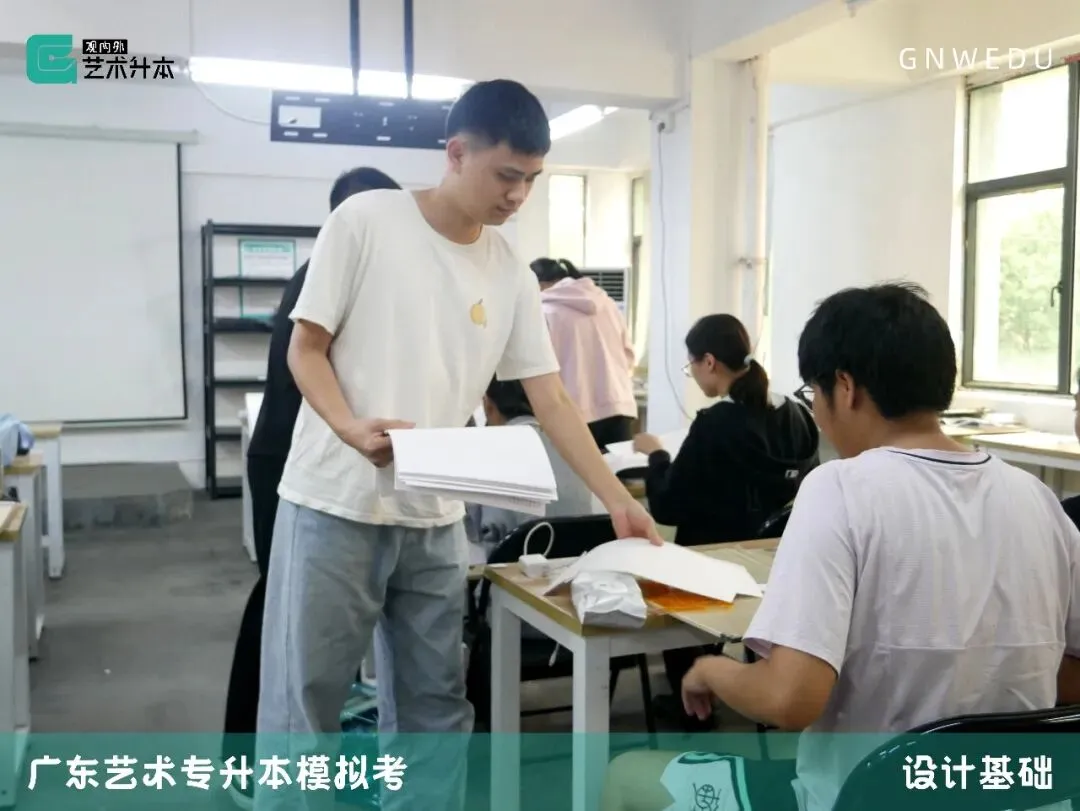 模拟考回顾|广东艺术升本【政治、英语、艺术概论、设计基础】 第22张