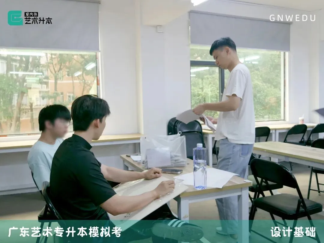 模拟考回顾|广东艺术升本【政治、英语、艺术概论、设计基础】 第23张