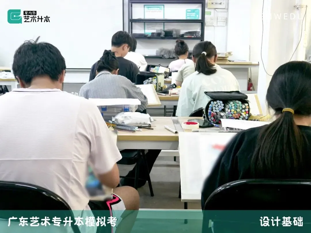 模拟考回顾|广东艺术升本【政治、英语、艺术概论、设计基础】 第26张