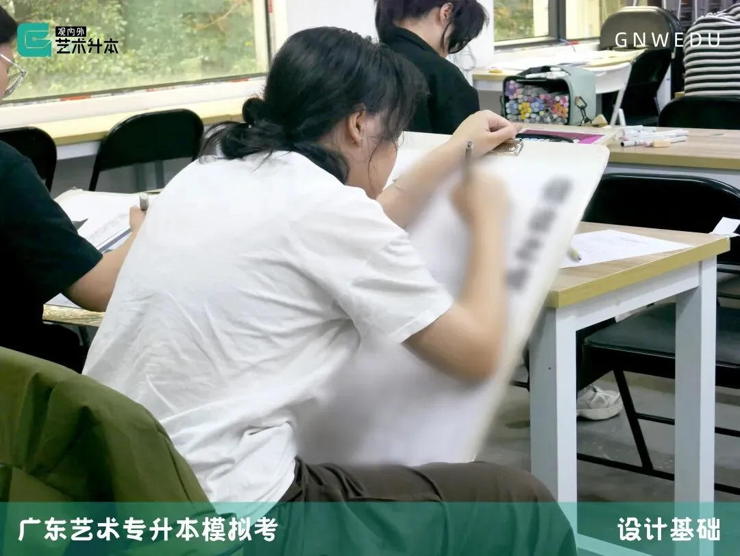 模拟考回顾|广东艺术升本【政治、英语、艺术概论、设计基础】 第27张