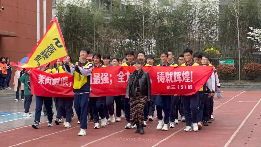 燃情誓师 剑指中考|贵阳十七中 2026 届中考誓师大会圆满举行 第3张