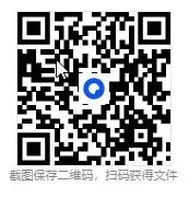 【山东卷】山东省枣庄市2026届高三年级模拟考试(枣庄二调)(3.25-3.27) 全科试题卷+答案 第27张