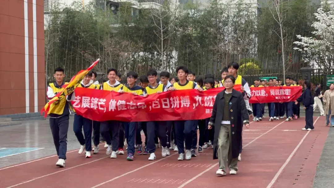 燃情誓师 剑指中考|贵阳十七中 2026 届中考誓师大会圆满举行 第6张