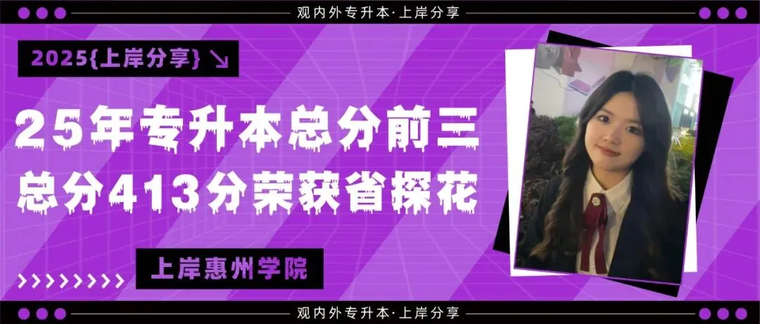 模拟考回顾|广东艺术升本【政治、英语、艺术概论、设计基础】 第40张