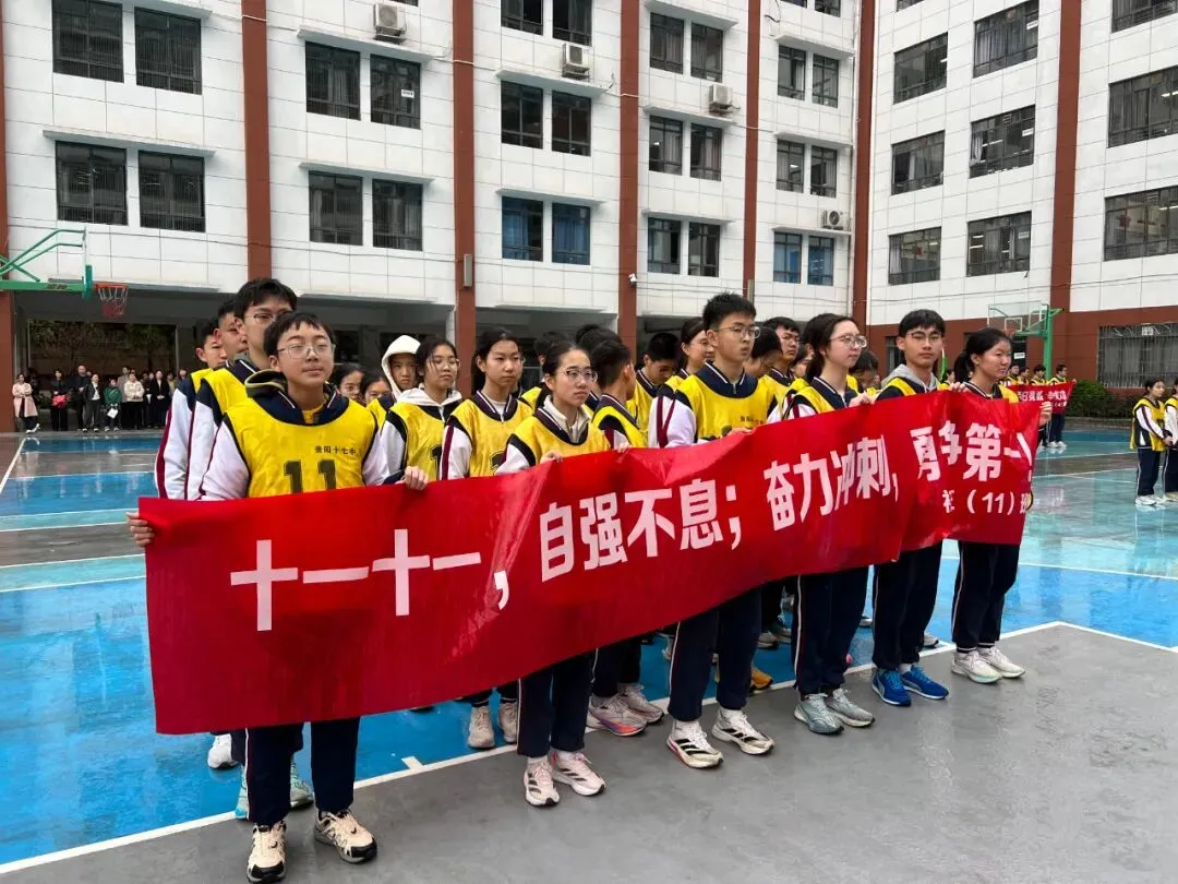 燃情誓师 剑指中考|贵阳十七中 2026 届中考誓师大会圆满举行 第9张