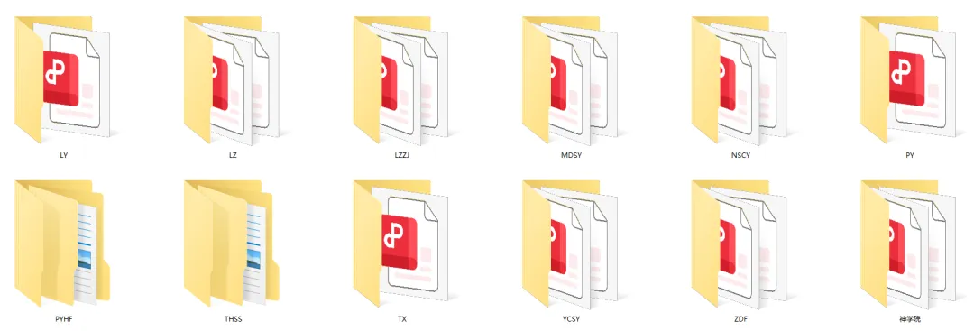 烧鸡、天Z、名德SY...热门学校MK真题流出!难度如何? 第5张 烧鸡、天Z、名德SY...热门学校MK真题流出!难度如何? 第5张