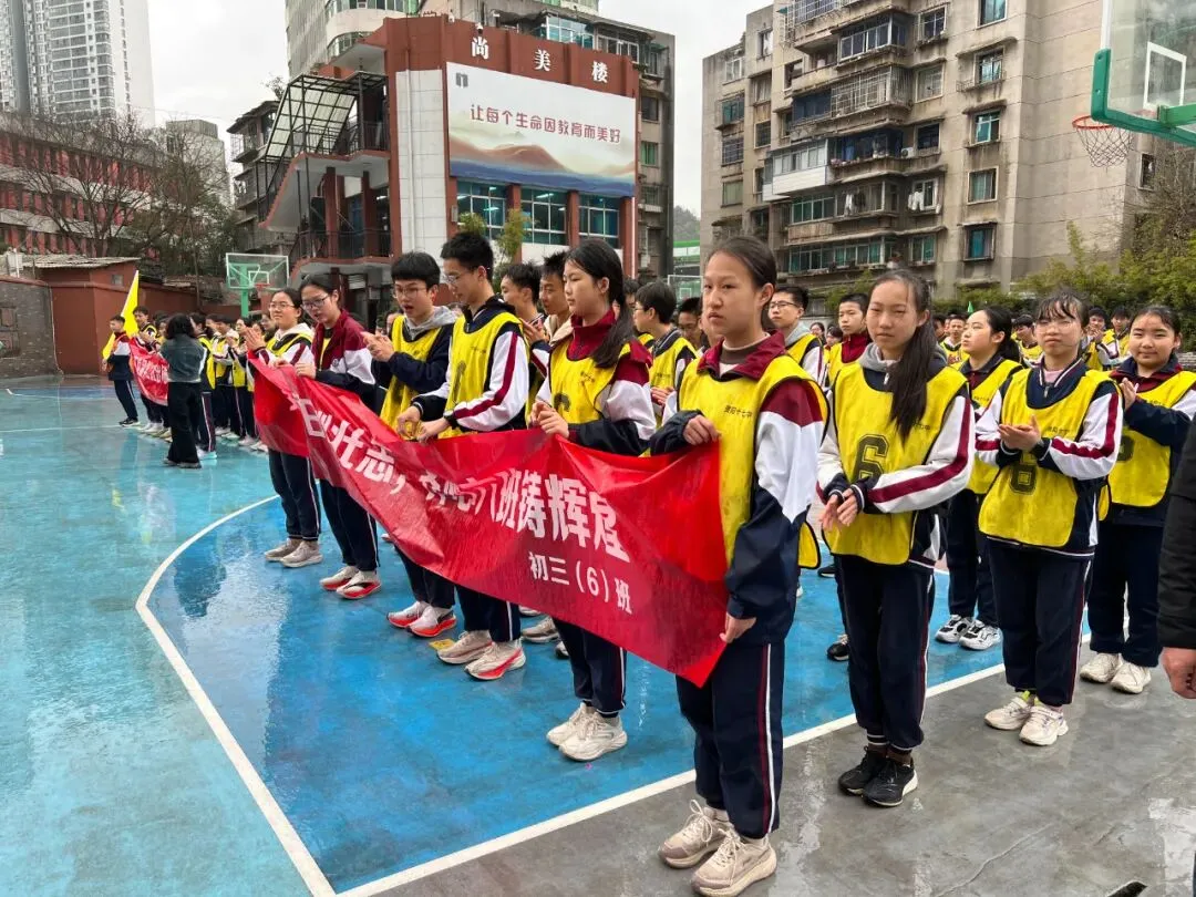 燃情誓师 剑指中考|贵阳十七中 2026 届中考誓师大会圆满举行 第11张