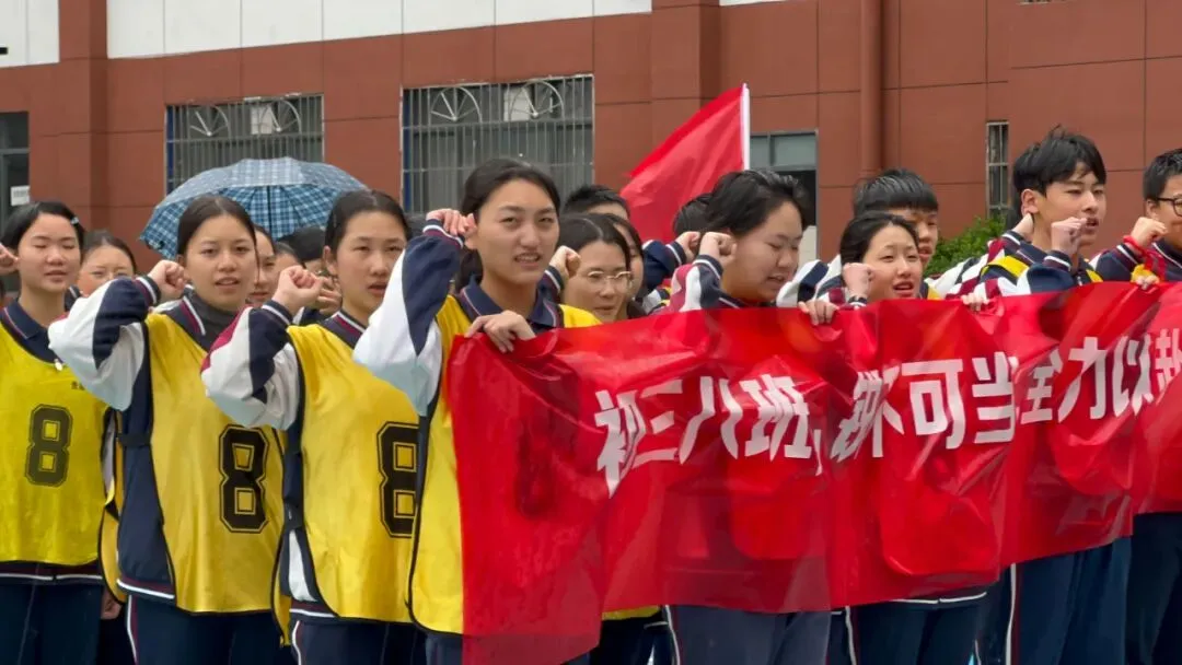 燃情誓师 剑指中考|贵阳十七中 2026 届中考誓师大会圆满举行 第29张