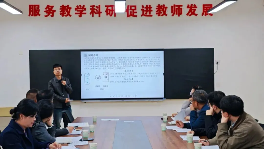 深研真题悟规律 创新命题促教学 ——南郑区普通高中新高考说题展示活动(数理化)在南郑中举行 第7张