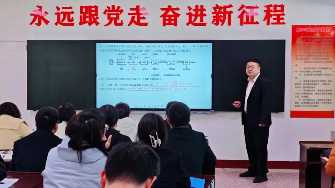 深研真题悟规律 创新命题促教学 ——南郑区普通高中新高考说题展示活动(数理化)在南郑中举行 第8张