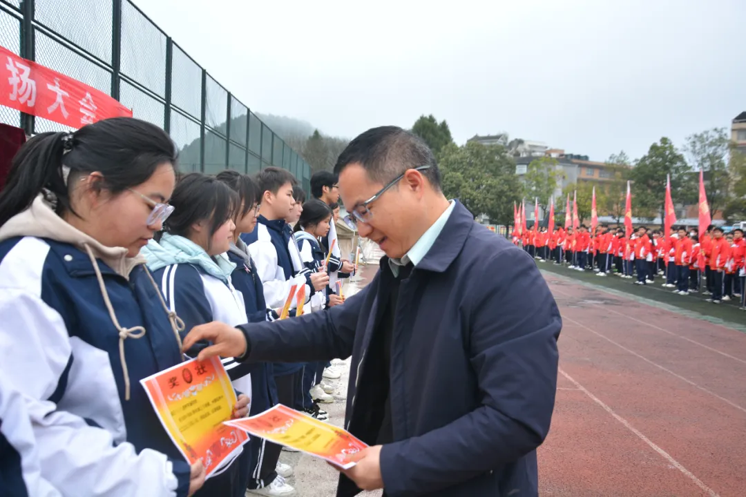 2026届高三州模拟考表扬大会 第25张