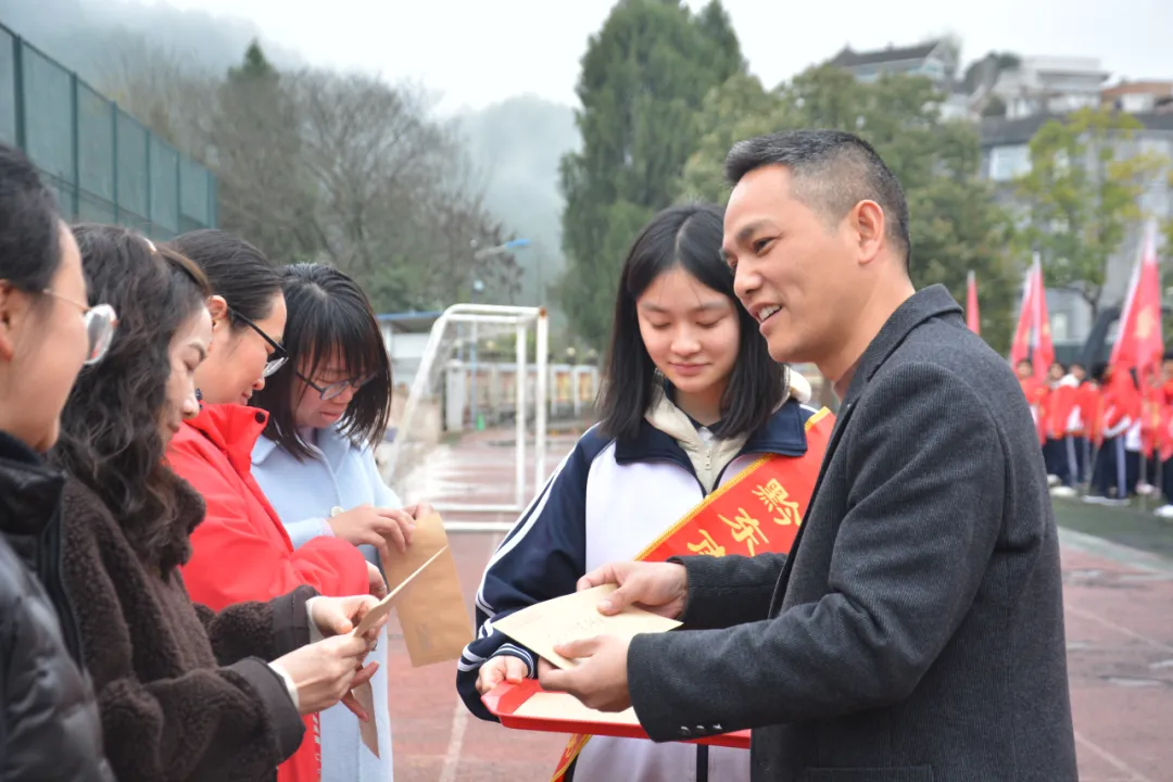 2026届高三州模拟考表扬大会 第27张