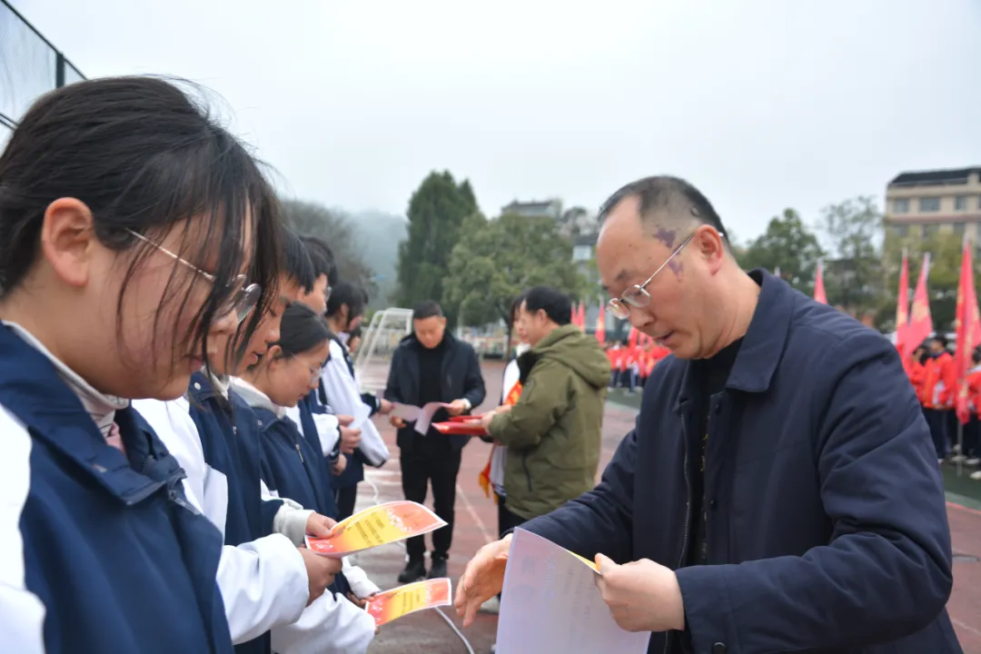 2026届高三州模拟考表扬大会 第28张