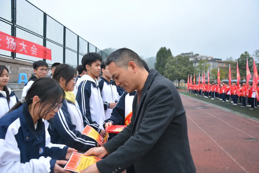 2026届高三州模拟考表扬大会 第29张