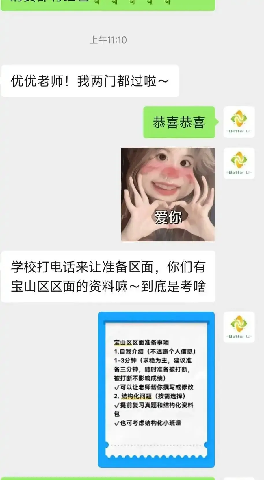 【csj真题!综测独家真题反馈!没有身份证姓名都是假货!】2026批次3月27日反馈!遇到几十个原题!已申版权侵权倒卖必究 第7张