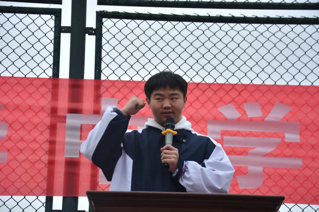 2026届高三州模拟考表扬大会 第33张