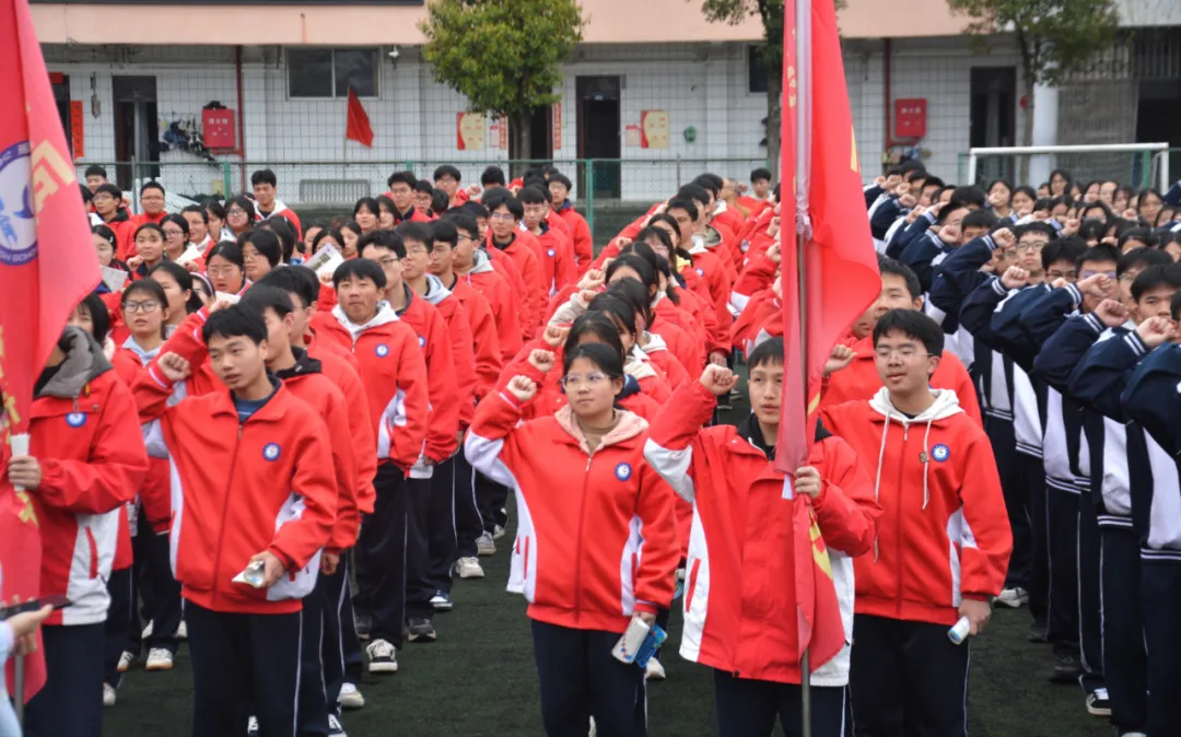 2026届高三州模拟考表扬大会 第35张