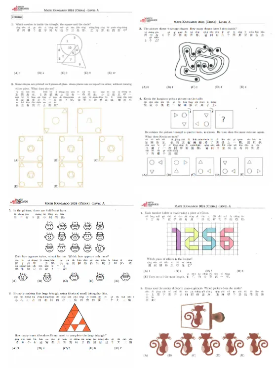 √2026年袋鼠数学竞赛(A-F等级)真题预约领取!袋鼠竞赛考后该如何查分?分数线预测~ 第3张