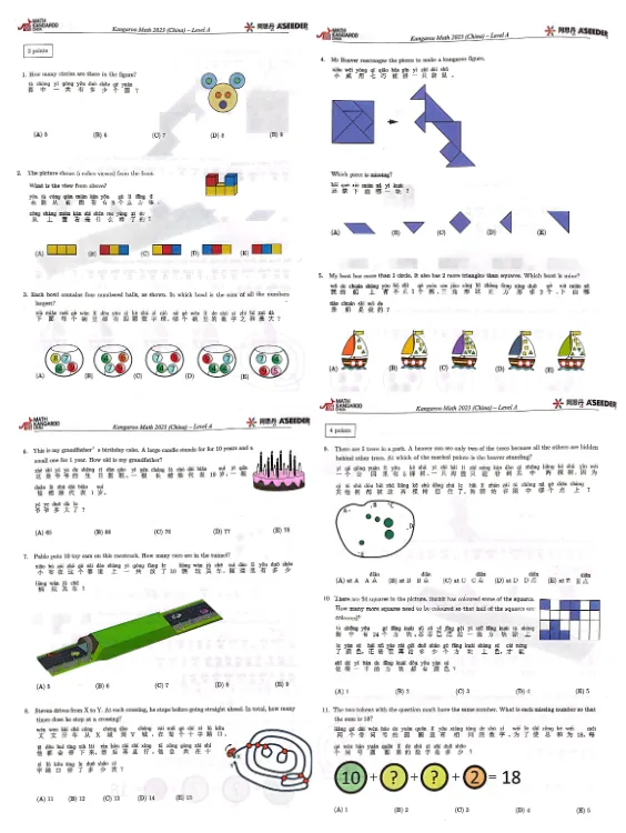 √2026年袋鼠数学竞赛(A-F等级)真题预约领取!袋鼠竞赛考后该如何查分?分数线预测~ 第4张