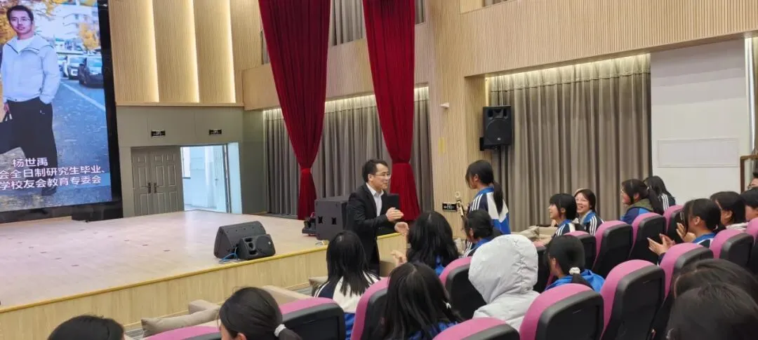 中考冲刺正当时·学长传经助逐梦——北京大学杨世禹学长备考分享会纪实 第10张