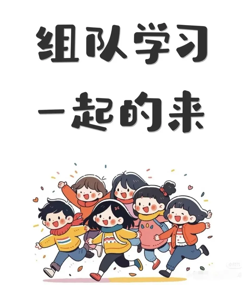 中考必背 第1张