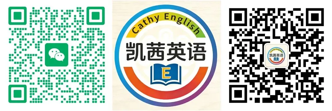 中考必背 第6张