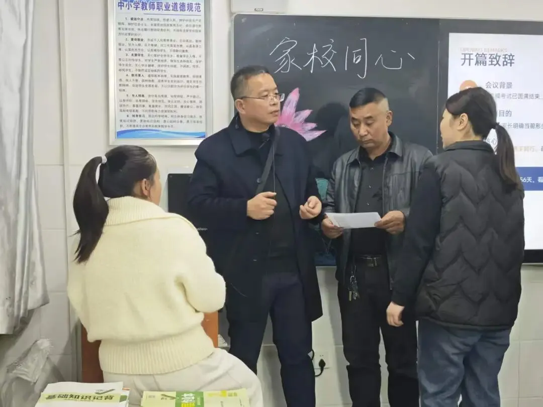 家校同心 护航中考——秦都中学召开春季学期九年级家长会 第39张
