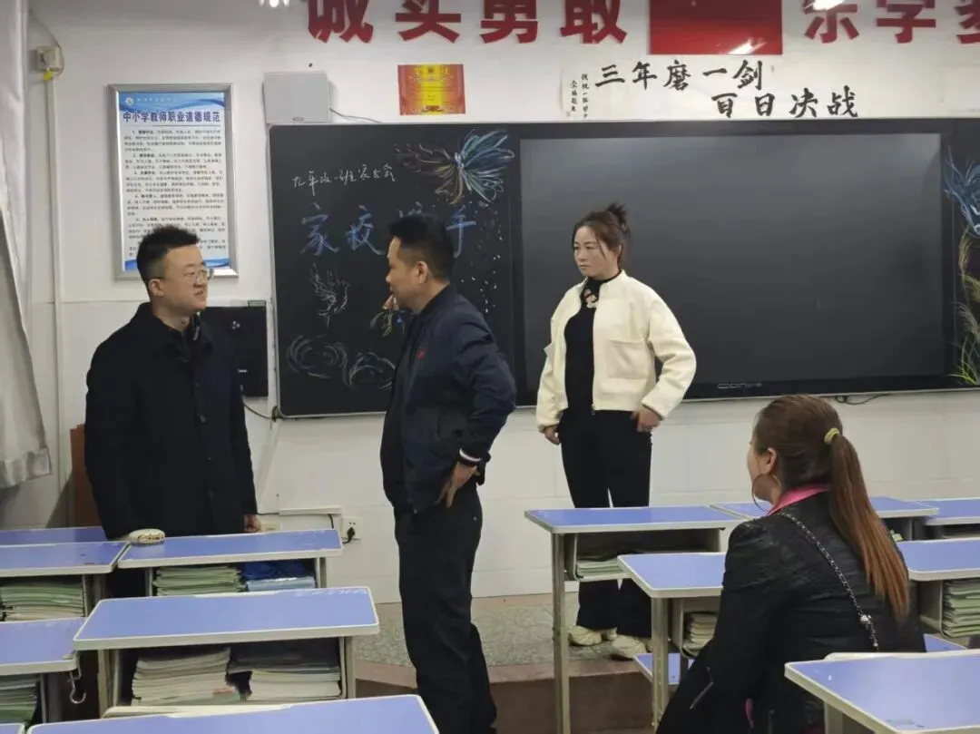 家校同心 护航中考——秦都中学召开春季学期九年级家长会 第43张