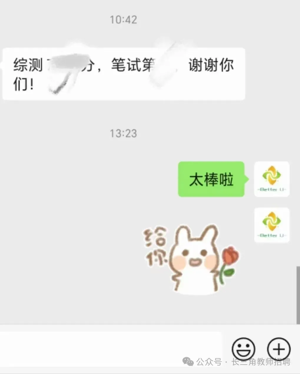 【csj真题!综测独家真题反馈!没有身份证姓名都是假货!】2026批次3月27日反馈!遇到几十个原题!已申版权侵权倒卖必究 第140张