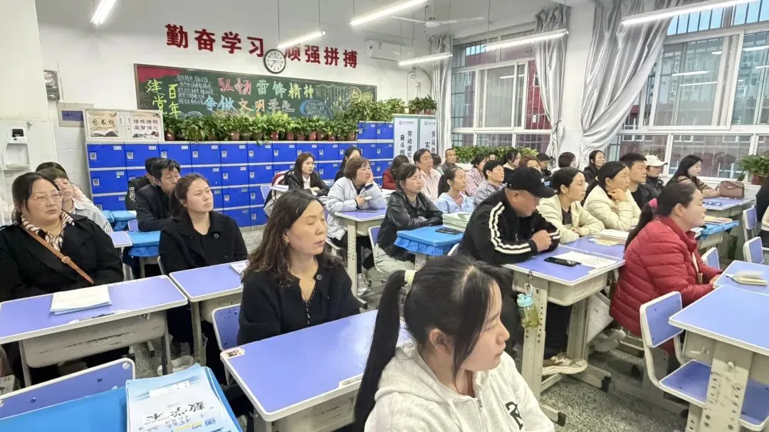 家校同心 护航中考——秦都中学召开春季学期九年级家长会 第46张