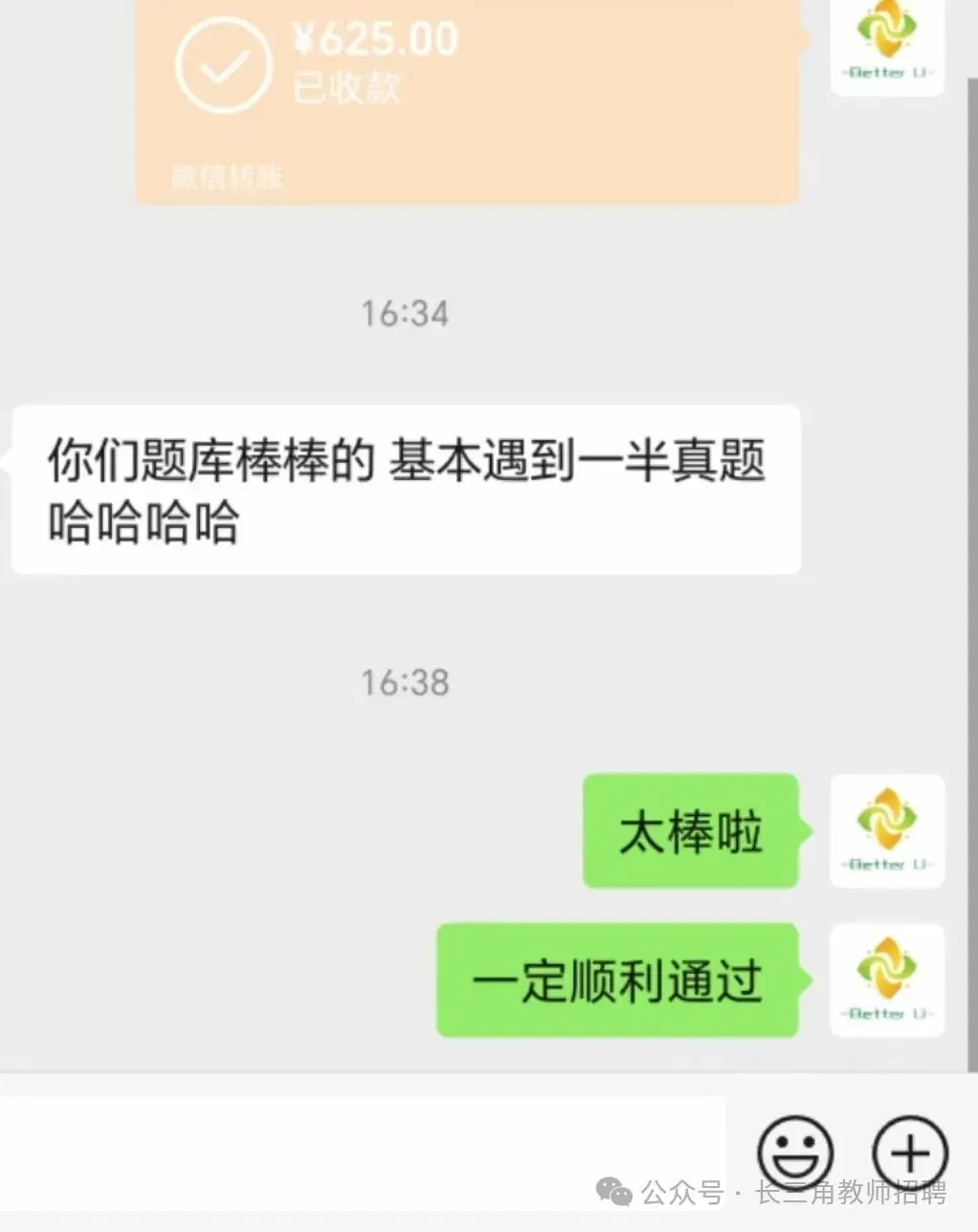 【csj真题!综测独家真题反馈!没有身份证姓名都是假货!】2026批次3月27日反馈!遇到几十个原题!已申版权侵权倒卖必究 第144张