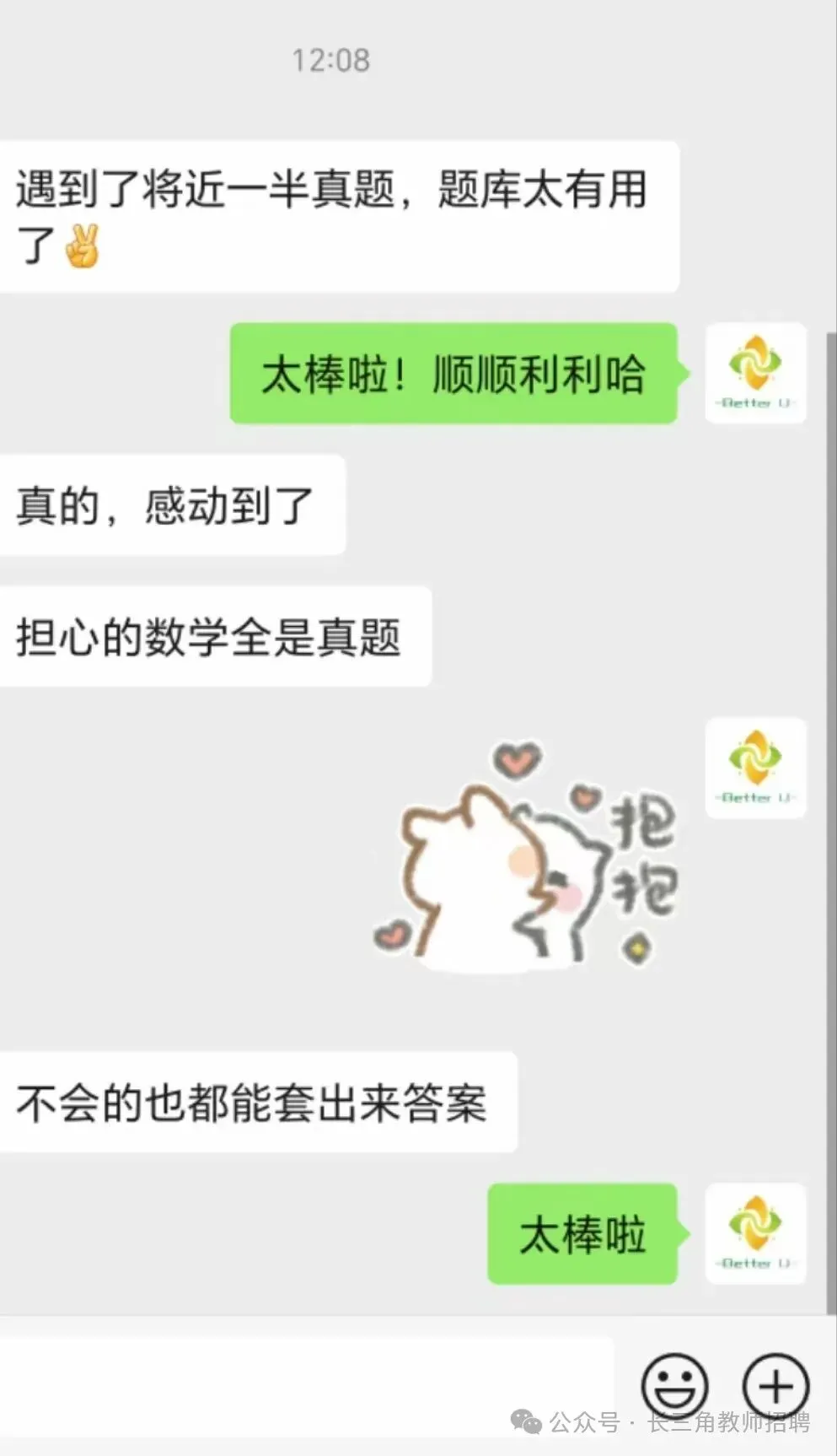 【csj真题!综测独家真题反馈!没有身份证姓名都是假货!】2026批次3月27日反馈!遇到几十个原题!已申版权侵权倒卖必究 第147张