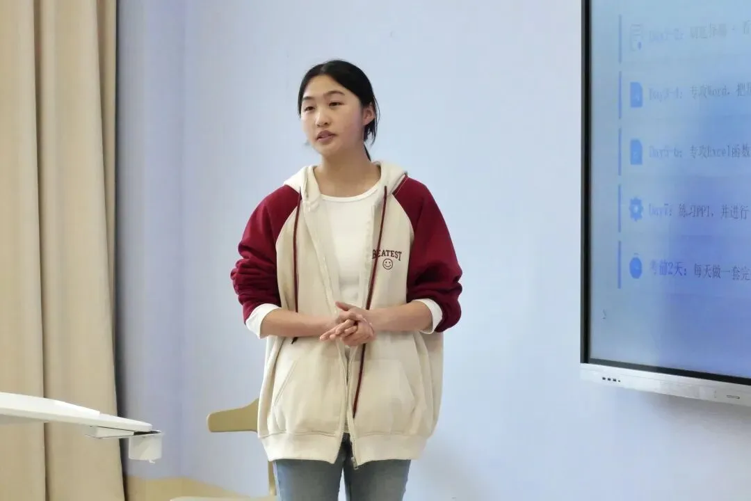 刷真题、抓重点、稳心态丨文学与传媒学院计算机二级分享会助力学子从容过考 第9张 刷真题、抓重点、稳心态丨文学与传媒学院计算机二级分享会助力学子从容过考 第9张