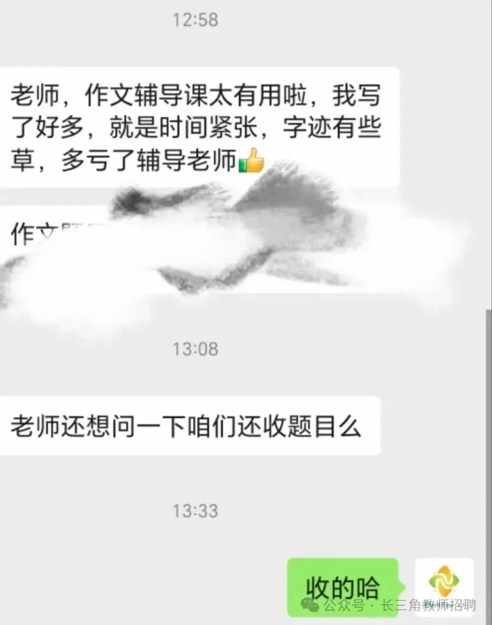 【csj真题!综测独家真题反馈!没有身份证姓名都是假货!】2026批次3月27日反馈!遇到几十个原题!已申版权侵权倒卖必究 第154张