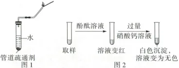 1733 2026年湖北省中考化学模拟试题 (Word版免费下载) 第17张