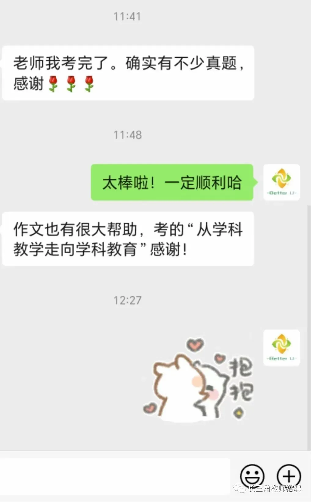 【csj真题!综测独家真题反馈!没有身份证姓名都是假货!】2026批次3月27日反馈!遇到几十个原题!已申版权侵权倒卖必究 第184张