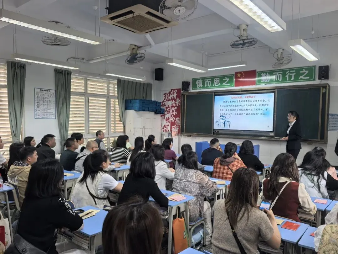 【碧校•誓师】四会市碧海湾学校2026中考誓师大会 第6张