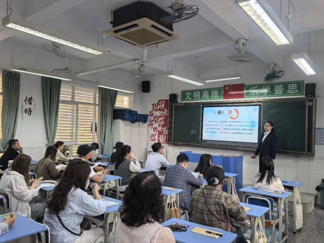 【碧校•誓师】四会市碧海湾学校2026中考誓师大会 第7张