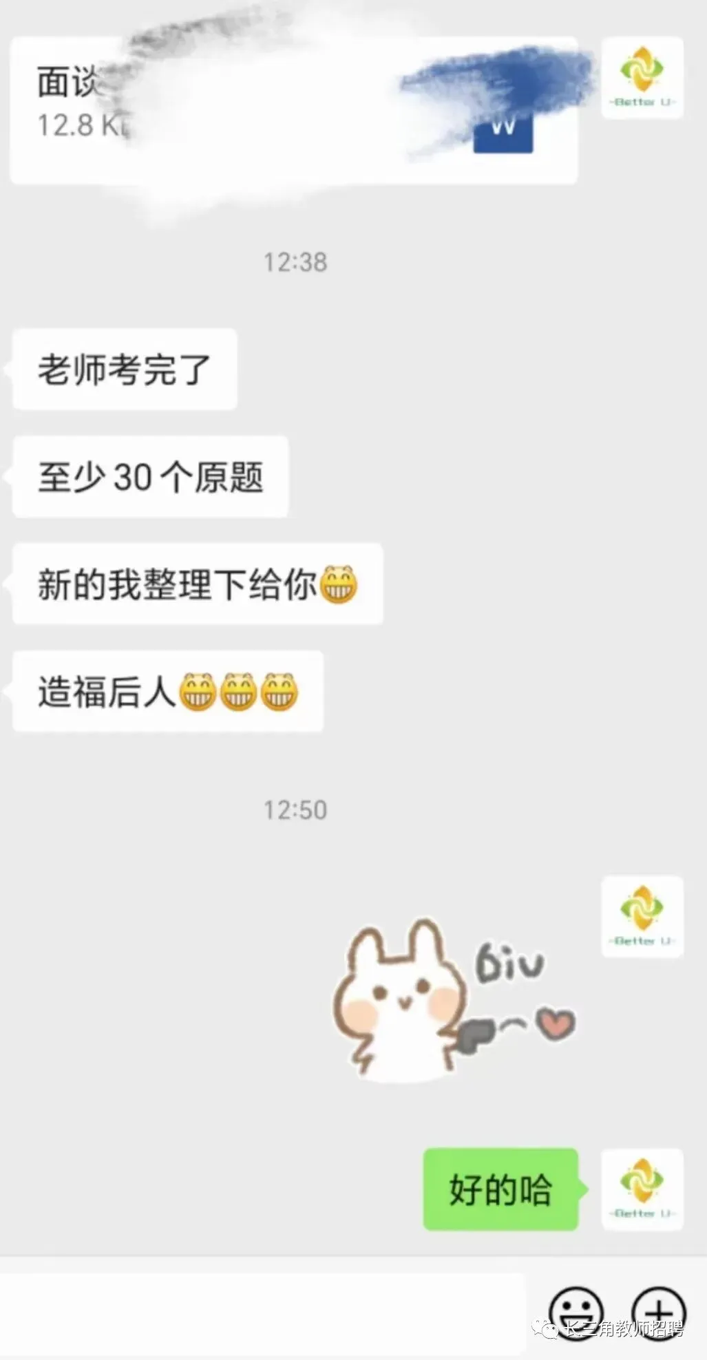 【csj真题!综测独家真题反馈!没有身份证姓名都是假货!】2026批次3月27日反馈!遇到几十个原题!已申版权侵权倒卖必究 第194张