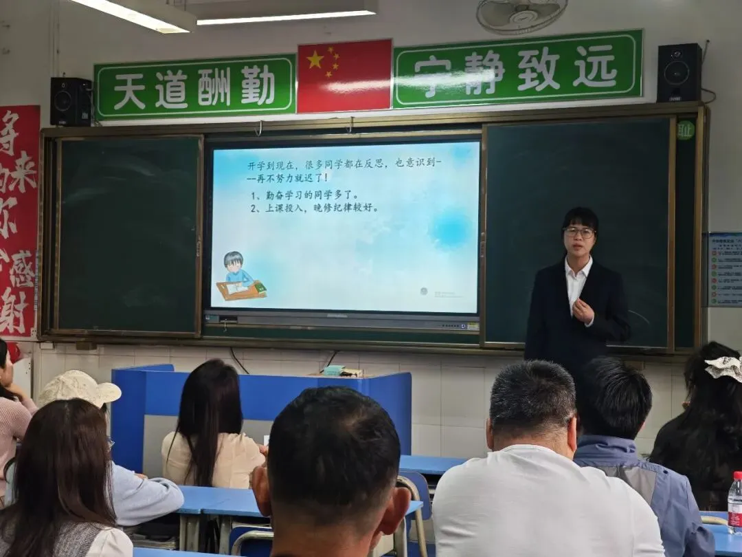 【碧校•誓师】四会市碧海湾学校2026中考誓师大会 第9张