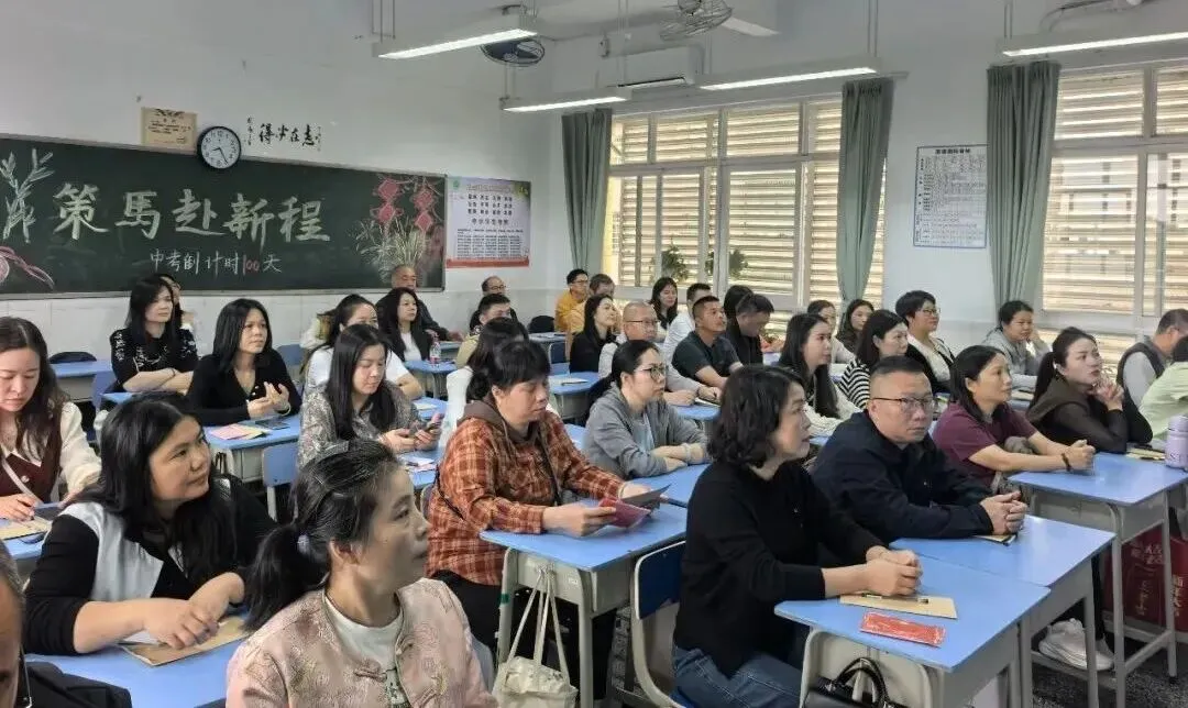 【碧校•誓师】四会市碧海湾学校2026中考誓师大会 第10张