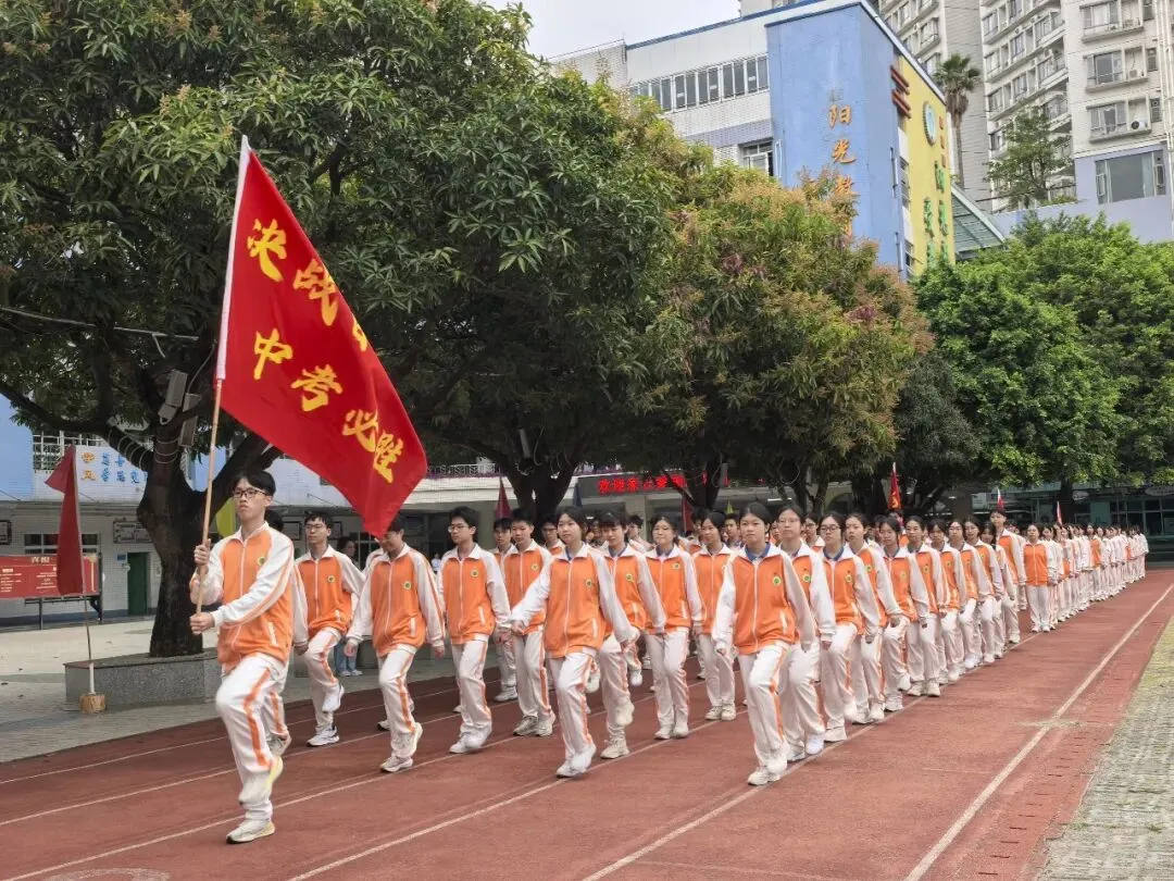 【碧校•誓师】四会市碧海湾学校2026中考誓师大会 第11张