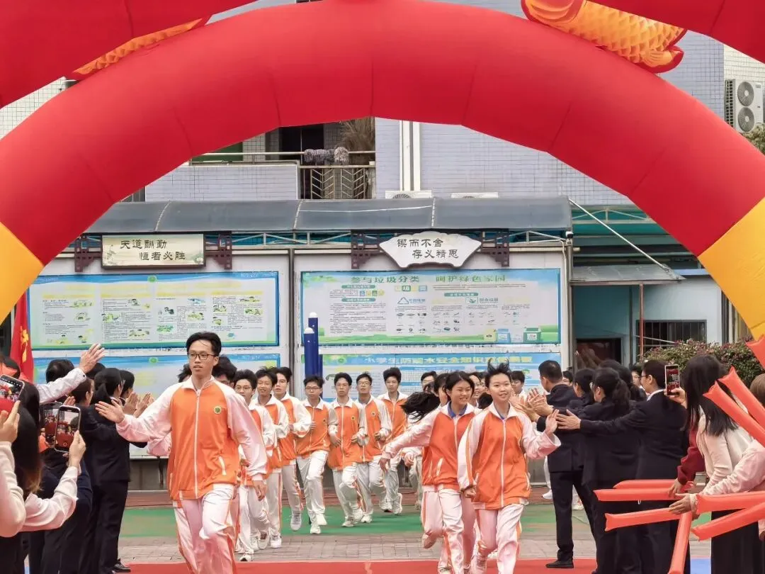 【碧校•誓师】四会市碧海湾学校2026中考誓师大会 第14张