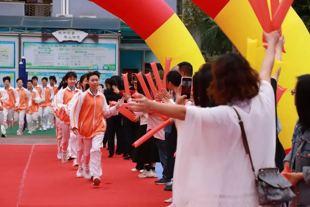 【碧校•誓师】四会市碧海湾学校2026中考誓师大会 第15张